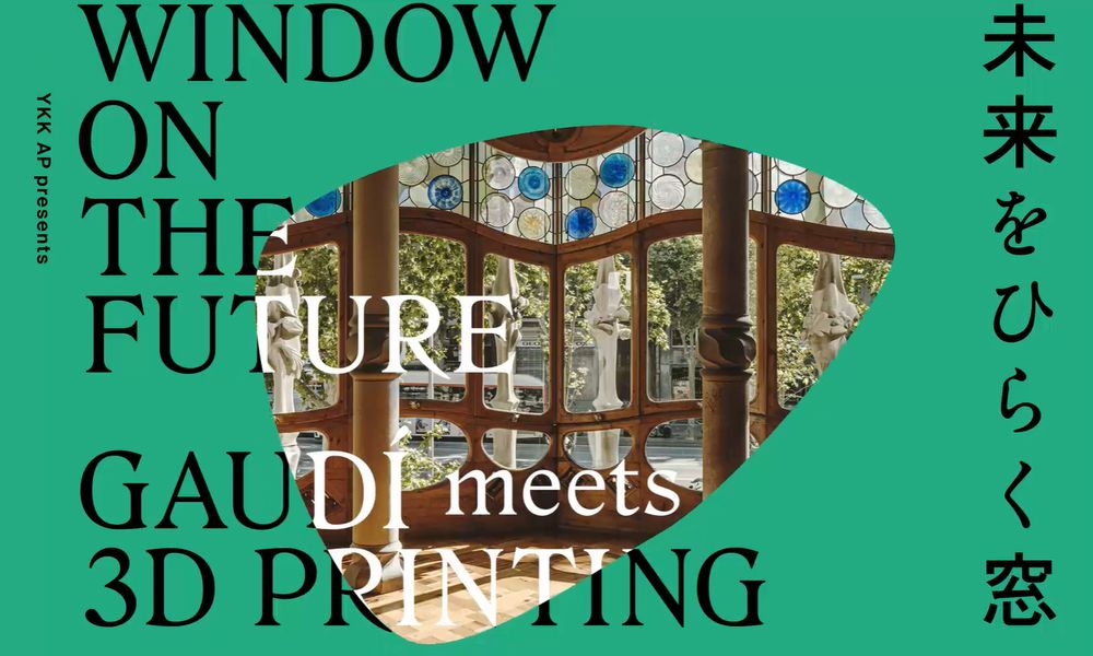未来をひらく窓：Gaudí Meets 3D Printing